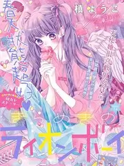 声临舞台音乐综艺第9期在线观看