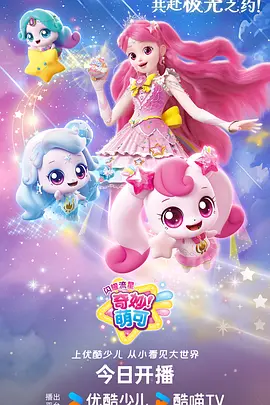 风与少年青春动漫更新在线观看
